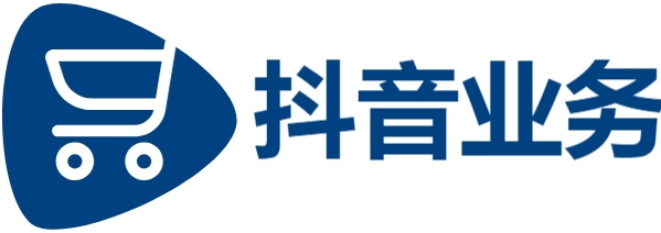 ds业务自助下单网站,dy业务平台24小时在线下单秒到账,刷访客